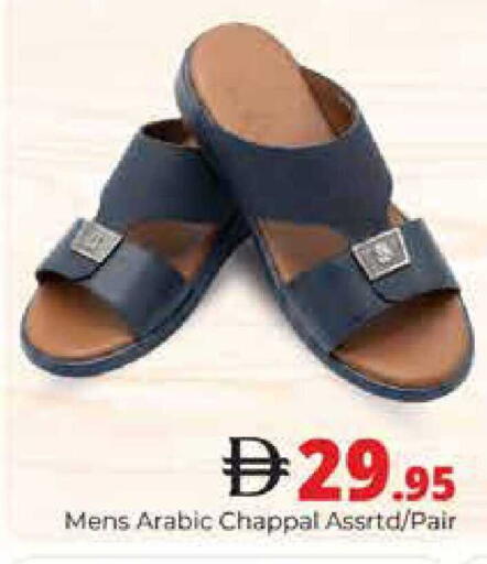 available at هايبر ماركت باسونز in الإمارات العربية المتحدة , الامارات - دبي