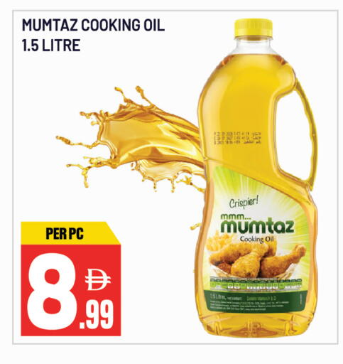 available at دريم لاند in الإمارات العربية المتحدة , الامارات - الشارقة / عجمان