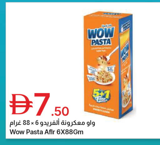 available at Emirates Co-Operative Society in UAE - Dubai