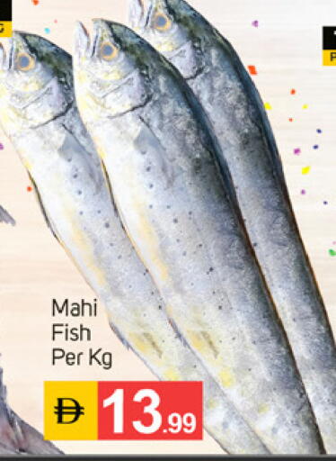 available at TALAL MARKET in UAE - Fujairah