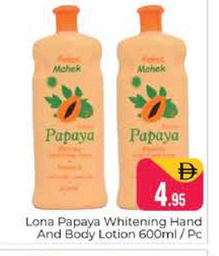 Papaya available at هايبر ماركت باسونز in الإمارات العربية المتحدة , الامارات - دبي