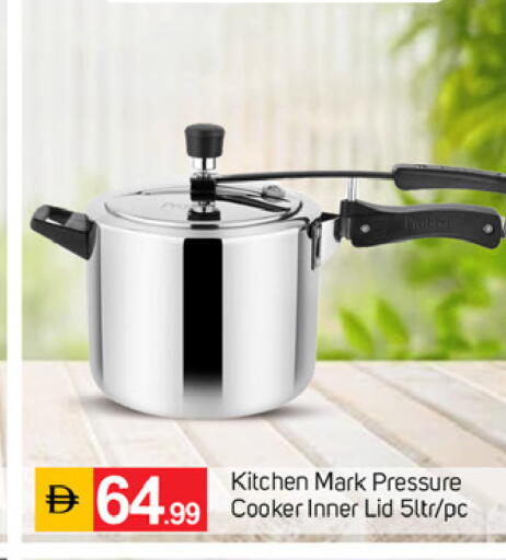 available at TALAL MARKET in UAE - Fujairah