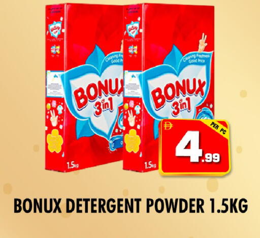available at نايت تو نايت in الإمارات العربية المتحدة , الامارات - الشارقة / عجمان
