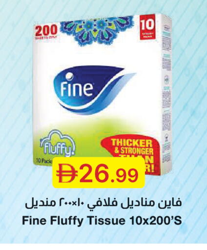 available at جمعية الامارات التعاونية in الإمارات العربية المتحدة , الامارات - دبي