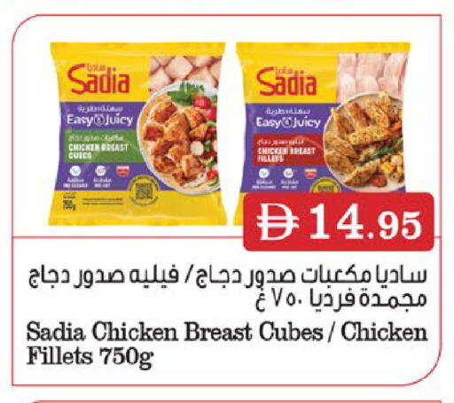 available at West Zone Supermarket in UAE - Dubai