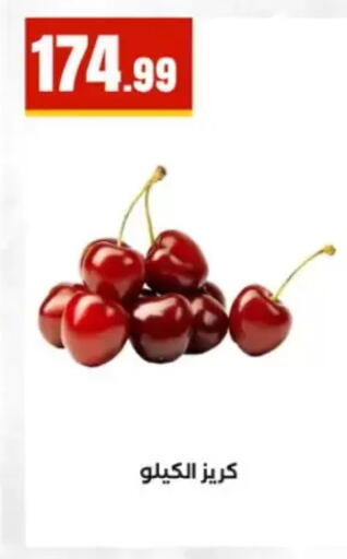 available at El Mahlawy Stores in Egypt - Cairo