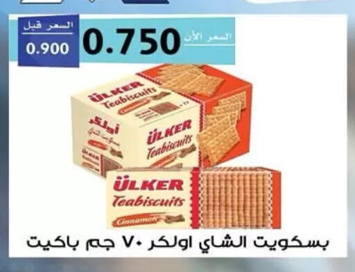 Cinnamon available at  جمعية مبارك الكبير والقرين التعاونية in الكويت - مدينة الكويت