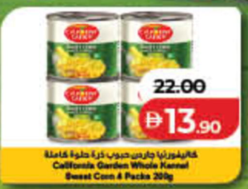 available at Lulu Hypermarket in UAE - Fujairah