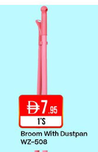 available at West Zone Supermarket in UAE - Dubai