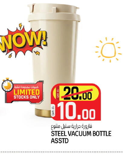 available at كنز ميني مارت in قطر - الخور