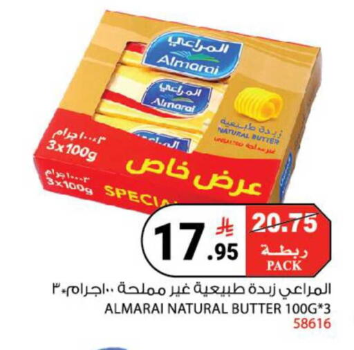 available at هاوس كير in مملكة العربية السعودية, السعودية, سعودية - مكة المكرمة