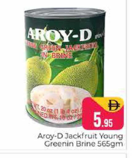 Jackfruit available at هايبر ماركت باسونز in الإمارات العربية المتحدة , الامارات - دبي