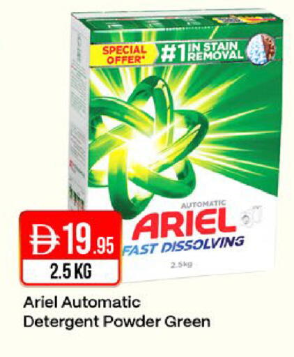 available at West Zone Supermarket in UAE - Dubai