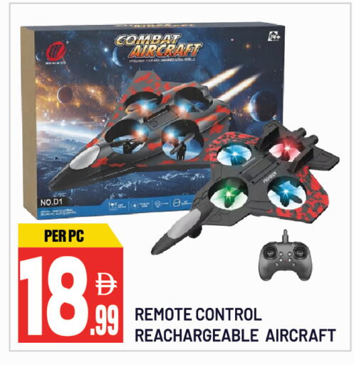 available at دريم لاند in الإمارات العربية المتحدة , الامارات - الشارقة / عجمان