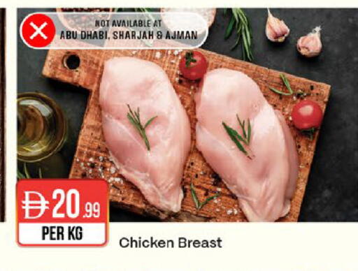 available at West Zone Supermarket in UAE - Dubai