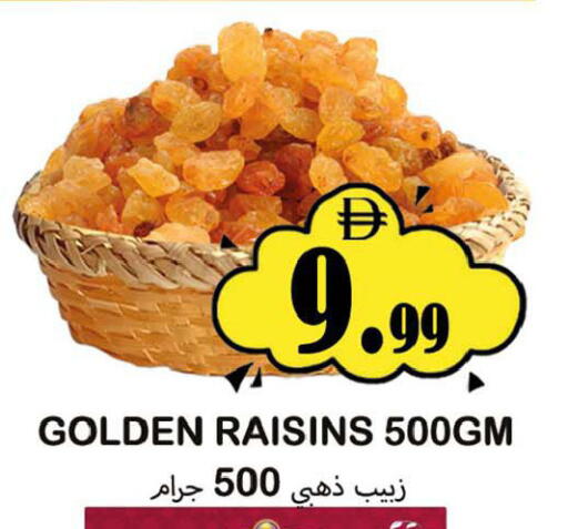 available at سوق المبارك هايبرماركت in الإمارات العربية المتحدة , الامارات - الشارقة / عجمان