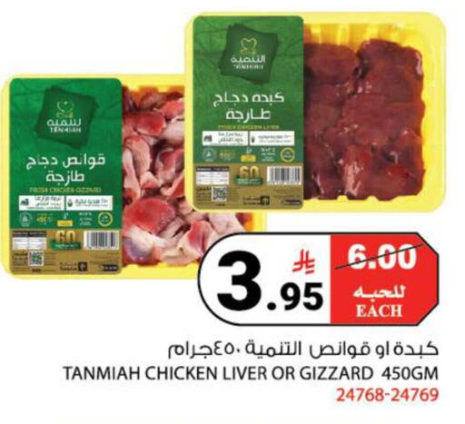 available at هاوس كير in مملكة العربية السعودية, السعودية, سعودية - مكة المكرمة