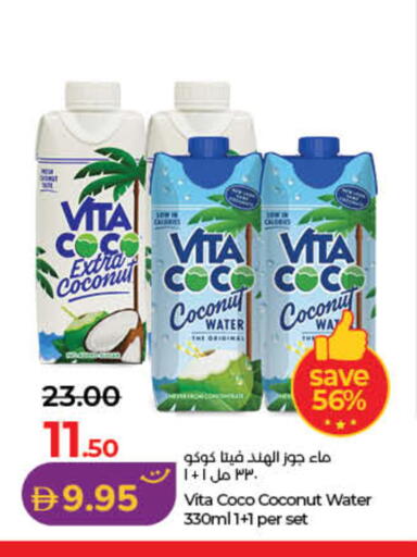Coconut available at Lulu Hypermarket in UAE - Fujairah