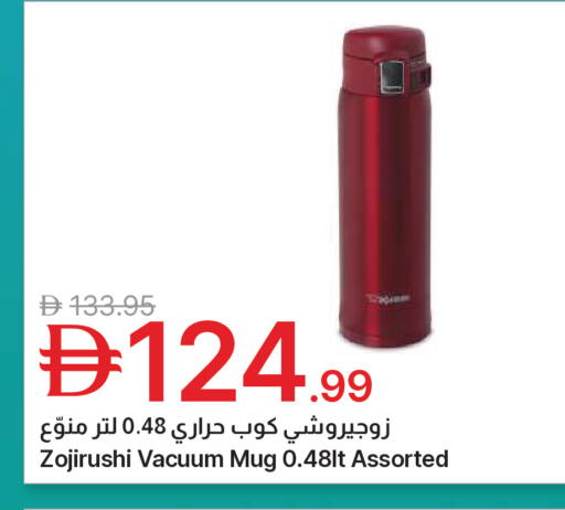 available at جمعية الامارات التعاونية in الإمارات العربية المتحدة , الامارات - دبي
