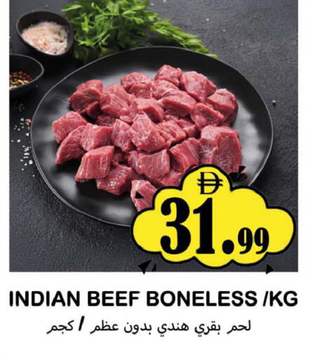 available at سوق المبارك هايبرماركت in الإمارات العربية المتحدة , الامارات - الشارقة / عجمان