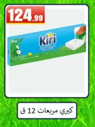 available at مارت فيل in Egypt - القاهرة