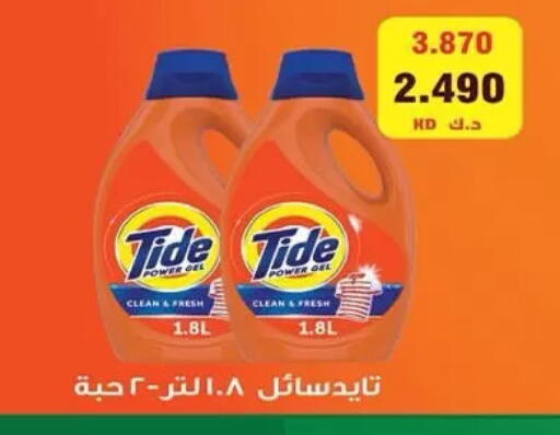 available at  جمعية مبارك الكبير والقرين التعاونية in الكويت - مدينة الكويت