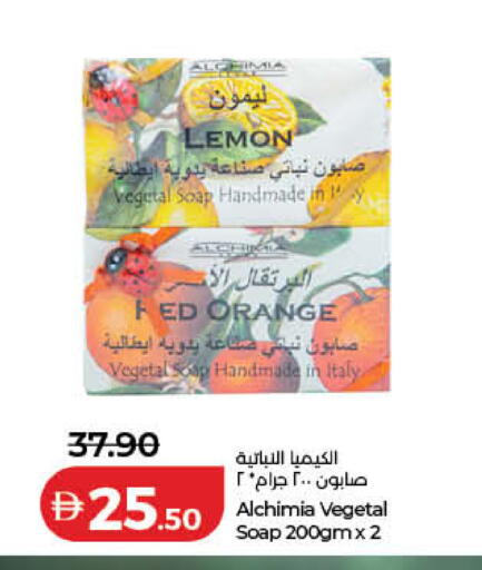 Lemon Orange available at Lulu Hypermarket in UAE - Fujairah