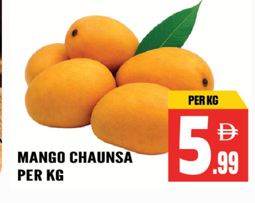 Mango available at دريم لاند in الإمارات العربية المتحدة , الامارات - الشارقة / عجمان