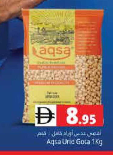 available at هايبر ماركت باسونز in الإمارات العربية المتحدة , الامارات - دبي