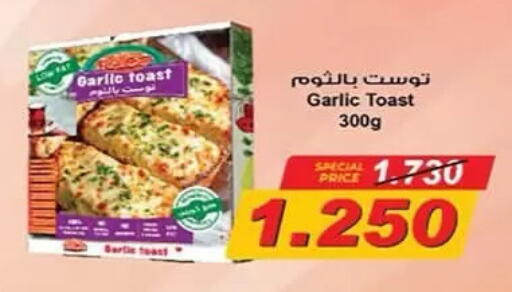 Garlic available at Mubarak Al-Kabeer & Al-Qurain Co-Operative Society in Kuwait - Kuwait City