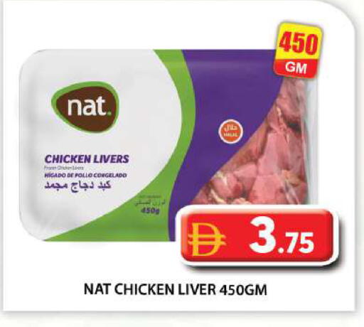 available at Grand Hyper Market in UAE - Abu Dhabi