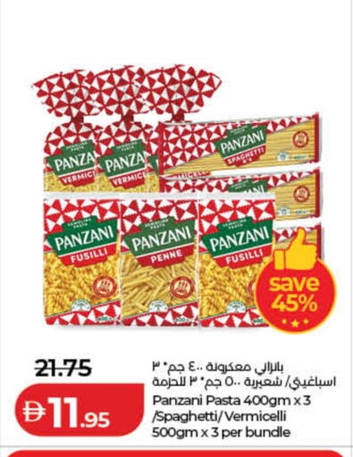 available at Lulu Hypermarket in UAE - Fujairah
