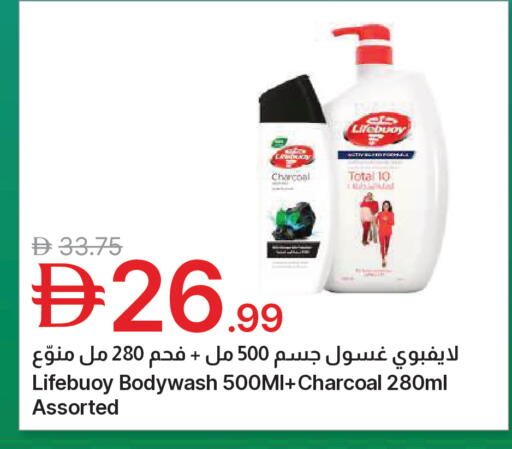 available at جمعية الامارات التعاونية in الإمارات العربية المتحدة , الامارات - دبي
