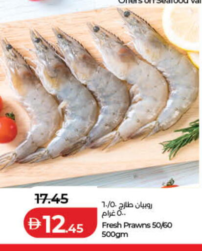 available at Lulu Hypermarket in UAE - Fujairah