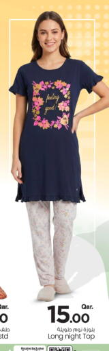 available at Mark & Save  in Qatar - Al-Shahaniya