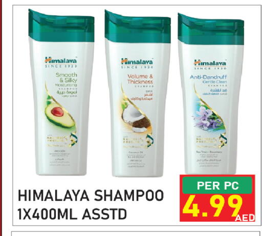 available at Plus mart in UAE - Sharjah / Ajman