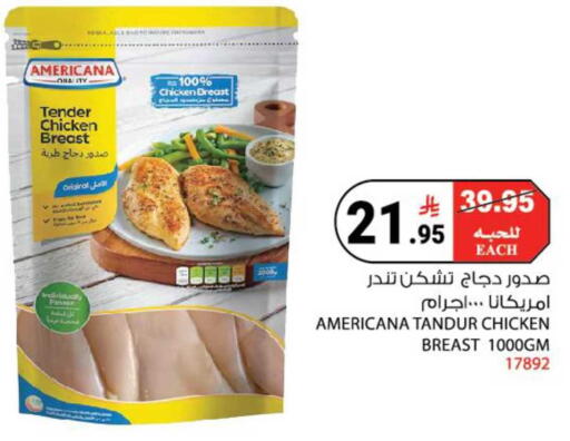 available at هاوس كير in مملكة العربية السعودية, السعودية, سعودية - مكة المكرمة