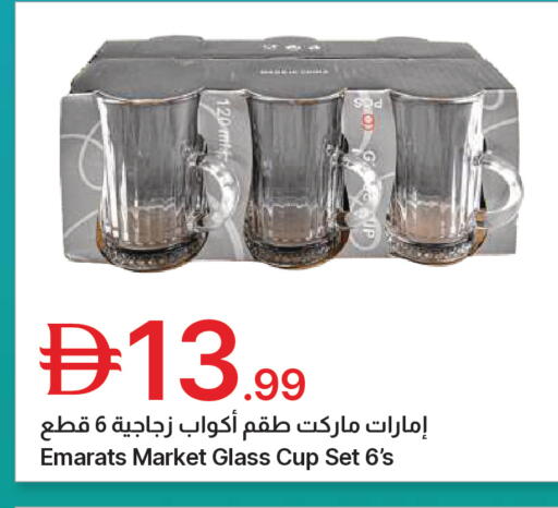 available at جمعية الامارات التعاونية in الإمارات العربية المتحدة , الامارات - دبي