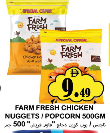 available at سوق المبارك هايبرماركت in الإمارات العربية المتحدة , الامارات - الشارقة / عجمان