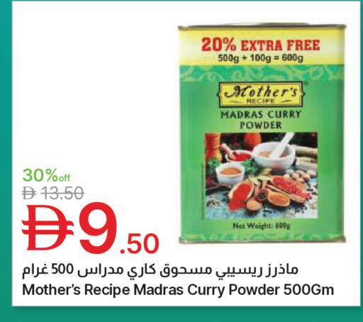 available at جمعية الامارات التعاونية in الإمارات العربية المتحدة , الامارات - دبي