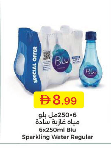 available at جمعية الامارات التعاونية in الإمارات العربية المتحدة , الامارات - دبي
