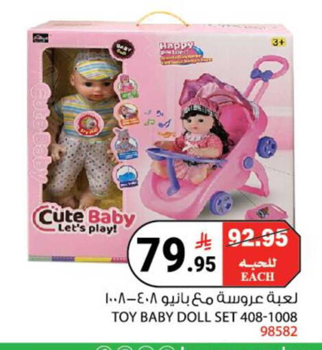 available at هاوس كير in مملكة العربية السعودية, السعودية, سعودية - مكة المكرمة
