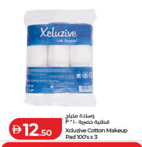 available at Lulu Hypermarket in UAE - Fujairah