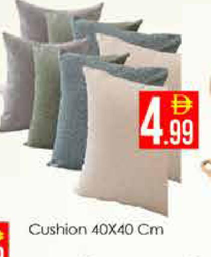 available at ايكو مول & ايكو هايبرماركت in الإمارات العربية المتحدة , الامارات - دبي