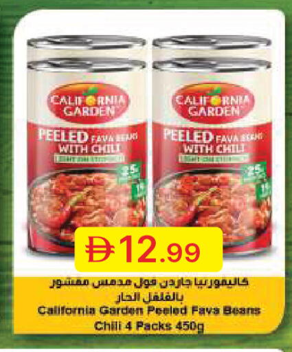 available at جمعية الامارات التعاونية in الإمارات العربية المتحدة , الامارات - دبي