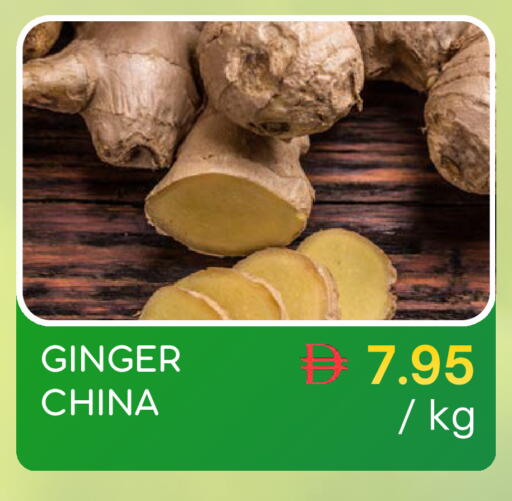 Ginger from China available at Select Market in UAE - Abu Dhabi