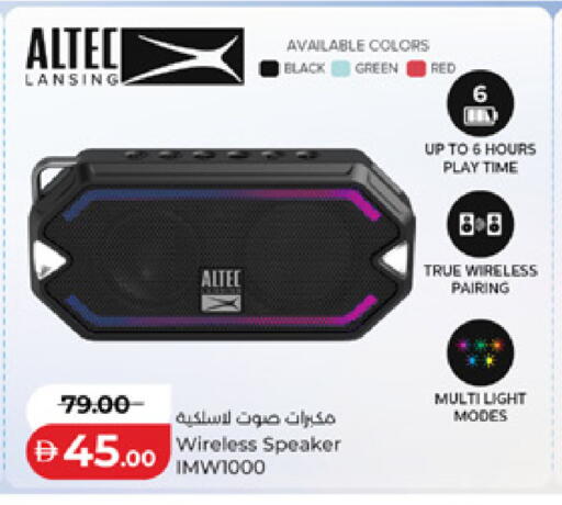 available at لولو هايبرماركت in الإمارات العربية المتحدة , الامارات - ٱلْعَيْن‎