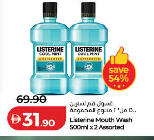 Mint available at لولو هايبرماركت in الإمارات العربية المتحدة , الامارات - ٱلْفُجَيْرَة‎