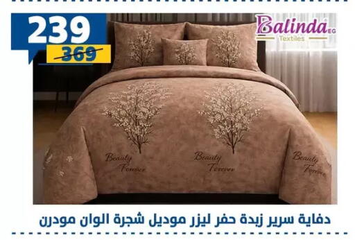 available at Shaheen Center in Egypt - Cairo