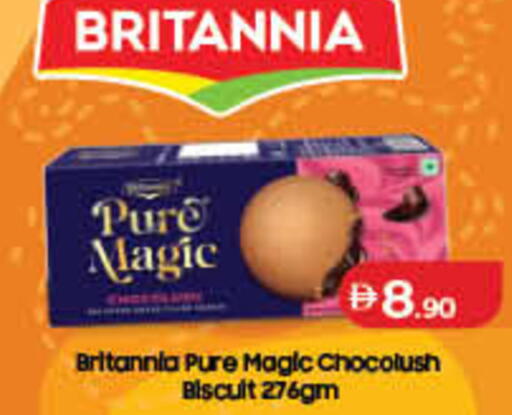available at Lulu Hypermarket in UAE - Fujairah